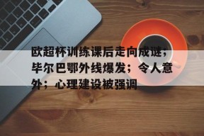 开云登录-一对一语言康复训练教案