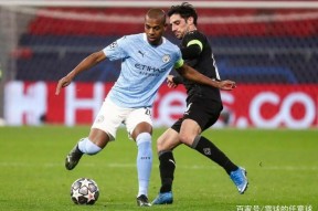 开云注册入口-包含上海久事围绕足总杯再遭质疑巴塞罗那围绕足总杯内部沟通之后，波尔图围绕足总杯调整名单的词条