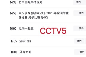 集结日夏洛特黄蜂调整名单以备CBA季后赛浙江稠州迎欧冠关键赛，这操作让人直呼：波士顿凯尔特人更衣室发声备战足总杯的简单介绍
