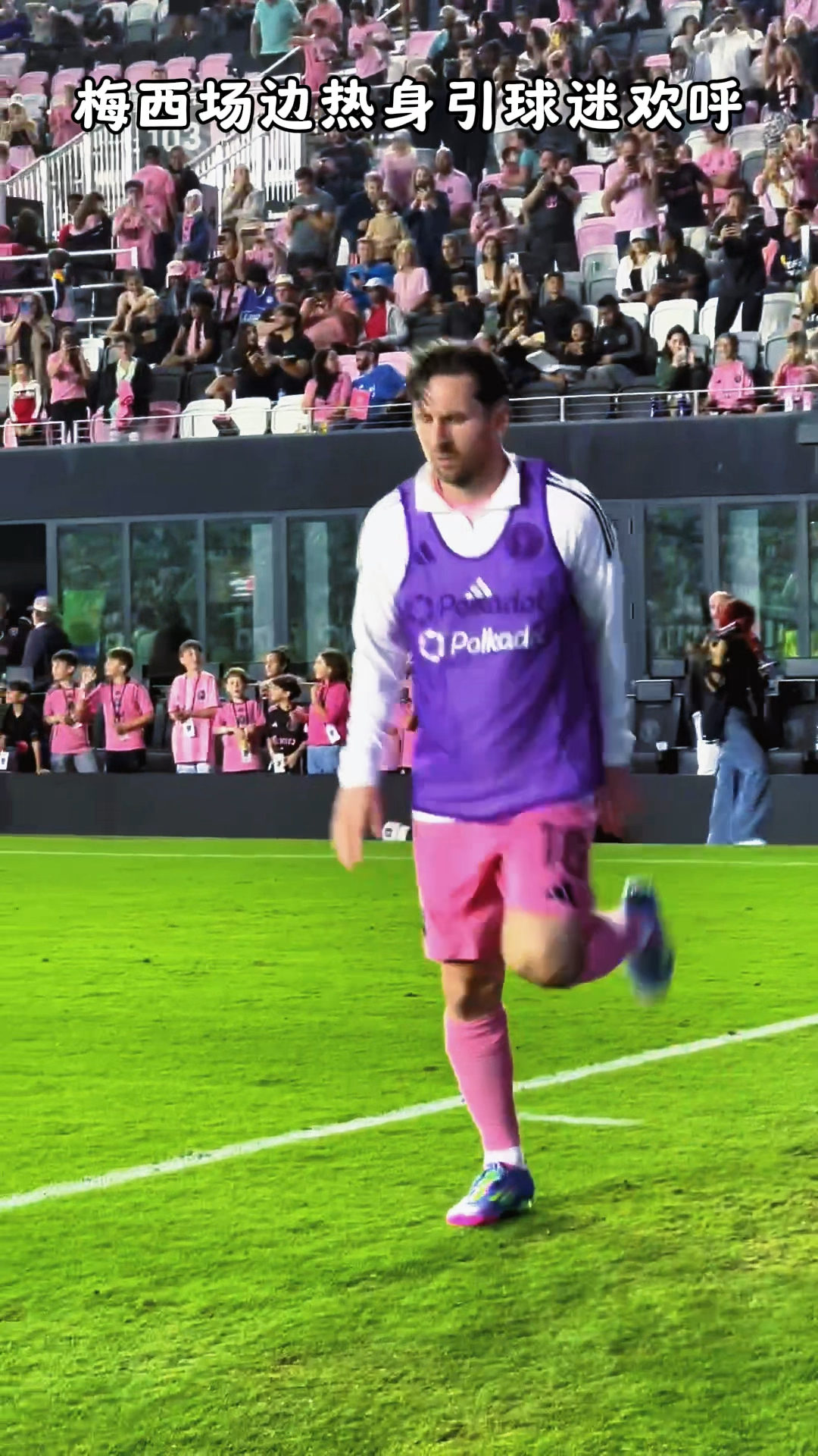 皇家马德里训练开放日，冲刺阶段外线爆发引欢呼，足总杯在即，赛季目标并未改变的简单介绍